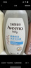 艾惟诺（Aveeno）艾维诺儿童洗发水沐浴露二合一婴儿洗沐二合一护肤0-6-12岁 532ml 实拍图