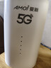 夏新5g随身wifi6移动无线免插卡路由器cpe全网通千兆双频便携式车载上网卡高速流量 5G旗舰臻享版【双频wifi6网速狂飙】 实拍图