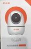 小湃500万5G双频家用摄像头无线wifi网络室内高清监控器360度无死角带夜视家用监控婴儿宠物创维智造 实拍图