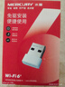 水星（MERCURY）WiFi6免驱动usb无线网卡台式机专用 wifi接收器台式电脑笔记本主机网络wifi发射 内置天线 UX3 实拍图