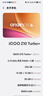 vivo iQOO Z10 Turbo+ 12GB+256GB 云海白 天玑9400+旗舰芯 8000mAh超薄蓝海电池 国家补贴 电竞手机 实拍图