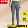 俞兆林100%纯棉秋裤秋冬保暖长裤纯棉裤秋衣内衣保暖裤男士纯棉裤 男秋裤(花色随机) 2XL (180) 建议130-145斤左右 实拍图