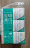 全棉时代【孙颖莎同款】洗脸巾 80片*6包一次性100%棉柔巾毛巾擦脸20*20CM 实拍图