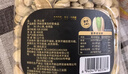 新边界 每日坚果400g综合果仁 酸奶伙伴混合炒货核桃仁腰果仁巴旦木罐装 实拍图