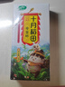 十月稻田 奇亚籽 400g 免洗即食 代餐饱腹 高蛋白膳食纤维 酸奶轻食伴侣 实拍图