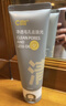 C咖双管洗面奶80g氨基酸清洁控油洁面乳去黑头角质圣诞节礼物 实拍图