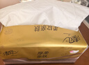 清风抽纸金装厚柔 360张*24包M码 4层纸巾抽  面巾纸餐巾纸 整箱装 实拍图