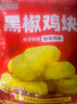凤祥食品 优形 黑椒鸡块800g(400g*2) 炸鸡半成品鸡胸肉鸡块儿童空气炸锅 实拍图