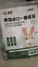 喜帅美国进口一番提摩西草 兔子牧草磨牙干草饲料龙猫豚鼠粮草500g 实拍图