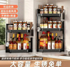 品喻（PINYU）厨房置物架多功能多层收纳架用品调料品架子各种神器角落转角台面 实拍图