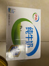 蒙牛全脂纯牛奶250ml*16盒 牛奶年货礼盒 电商定制 部分地区6月 实拍图