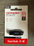 闪迪（SanDisk）64GB USB3.2 U盘 CZ550黑色 读速100MB/s 安全加密 数据恢复 学习办公电脑车载 高速大容量优盘 实拍图