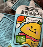 金豆芽金银花柚子汁儿童果汁饮品送礼盒装西柚汁饮料100ml*13袋 实拍图