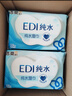 洁柔EDI纯水湿巾80抽*6包大码200*150八道净化洁肤柔婴儿湿纸巾无酒精 实拍图