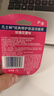 凡士林【倪妮同款】润唇膏7g玫瑰花蕾润唇晶冻唇膜滋养保湿淡化唇纹礼物 实拍图