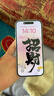 Apple/苹果 iPhone 16（A3288）128GB 白色 支持移动联通电信5G 双卡双待手机 实拍图
