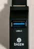 毕亚兹 【包邮】USB3.0分线器多接口HUB集线器笔记本电脑一拖三USB数据延长线转换器三合一扩展转接头U盘 实拍图