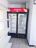格点大容量饮料柜商用冰柜直冷藏展示柜酒水柜纯风冷无霜保鲜柜超市玻璃门冰箱立式啤酒柜 大双门下机组风冷 360°循环速冷款 实拍图