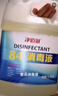 净佰俐84消毒液3.785升*4桶整箱装八四衣物漂白水地板家庭环境杀菌除菌 实拍图