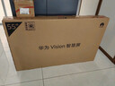 华为Vision智慧屏 5 SE 55英寸 鸿蒙AI搜片MiniLED国家补贴Mate 80投屏好搭档平板电视机HD55KULU 实拍图