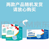 海氏海诺一次性医用外科口罩 灭菌级口罩医用独立包装口罩一只一袋防尘200 实拍图