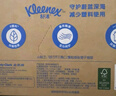 舒洁（Kleenex）抽纸马蹄莲盒装纸抽2层200抽*3盒纸巾抽纸卫生纸餐巾纸擦手纸 实拍图
