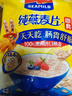 西麦即食燕麦片1000g袋谷物代餐营养早餐无额外添加蔗糖 实拍图