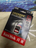 闪迪（SanDisk）256GB SD内存卡 4K V30 U3 C10 相机存储卡 读速200MB/s 写速140MB/s 微单/单反相机内存卡 实拍图