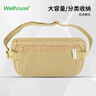 WELLHOUSE户外跑步腰包 男女旅行防盗证件包便携票据手机收纳 轻便杏色L 实拍图