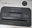 科密 国家保密认证一级 1*2毫米 保密商用碎纸机 （ 6张/次  纸 碎卡 光盘  35分钟  36L）CM-7636 实拍图