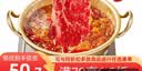 潮兴记潮汕鲜切牛肉吊龙200g里脊烧烤原切肉片寿喜锅关东煮火锅食材早餐 实拍图