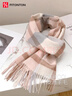 FitonTon围巾女冬季披肩羊毛围巾保暖女生围脖送妈妈女友生日新年礼物礼盒 实拍图
