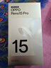OPPO Reno15 Pro 12GB+256GB 星光蝴蝶结 2亿像素 无线充电 AI实况 直播拍照 5G智能手机 新品国家补贴 实拍图