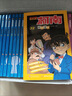 名侦探柯南彩色漫画经典新装大礼盒（1-50册） 实拍图