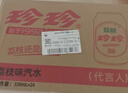 珍珍荔枝味汽水 果味碳酸饮料330ml*24瓶 整箱装（图案随机）热门商品 实拍图