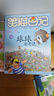 笑猫日记全套30册 可自选 长大不容易 笑猫在故宫大象的远方戴口罩的猫属猫的人等杨红樱系列校园儿童文学小学生课外阅读书8-12岁新华正版： 笑猫日记21-25册 实拍图