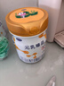 完达山新国标 元乳臻益 较大婴儿配方奶粉2段818克（6-12个月婴儿） 实拍图