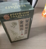 同仁堂金银花菊花茶去火清热解毒茉莉花三花茶官方正品45g 实拍图