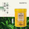 天池乌龙茶青山乌岽凤凰单丛茶单枞黄枝香一级125g罐装节日送礼茶叶 实拍图