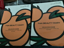 FAN BEAUTY DIARY范冰冰同款VC大桔美白面膜*10片【2盒装】 淡斑去黄 高效焕白 实拍图