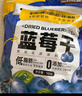 三只松鼠每日蓝莓干500g 蜜饯果干酸甜休闲零食下午茶孕妇儿童健康零食 实拍图