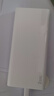 华为【3C认证】原装多协议超级快充移动电源10000mAh（Max 22.5W SE） 13重安全防护 可上飞机 白色 实拍图