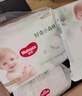 好奇（Huggies）小森林拉拉裤XXL30片(15kg以上)尿不湿心钻【透氧顶配更低敏】 实拍图