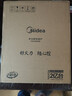 美的（Midea）家用电磁炉电陶炉电池炉2200W大功率猛火新型电磁灶一体微晶面板爆炒炒菜定时火锅炉MC-HGE22BF09 实拍图