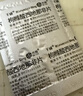 神度枸橼酸西地那非片 50mg*7片 齐鲁 男科用药 小蓝片 实拍图