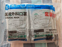袋鼠医生一次性医用外科口罩100只灭菌级防尘防花粉黑色口罩秋冬双鼻梁条 实拍图