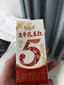 伊利谷粒多生牛乳五红 200ml*16盒 红豆红枣红米枸杞红玫瑰 9月底产 实拍图