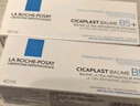 理肤泉全新B5修护霜40ml*2支套装修护保湿面霜舒缓泛红护肤品生日礼物 实拍图