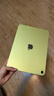 Apple/苹果 iPad11英寸 A16芯片2025年款 平板电脑 (128GB WLAN版/学习办公娱乐)黄色 实拍图