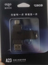 爱国者（aigo）64GB大容量 220MB/s USB3.2 Type-C双接口手机U盘A23 商务办公学习 通用优盘 实拍图